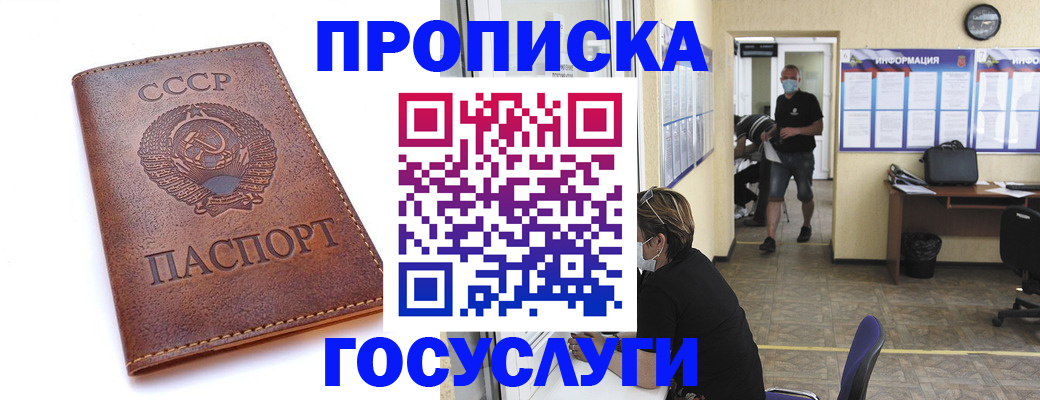 форма 3 в Нариманове